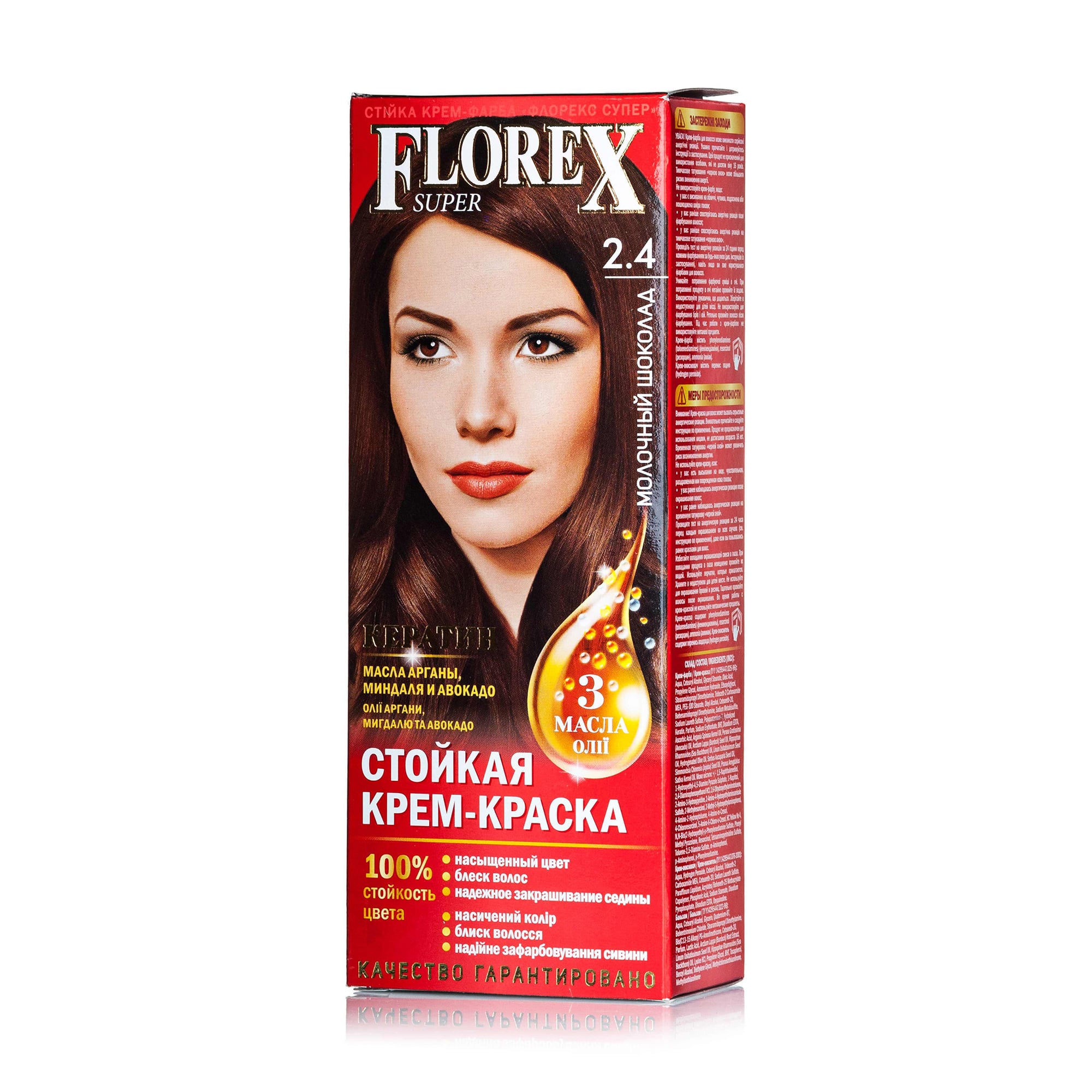 Стійка крем-фарба для волосся Florex Super 2.4 Молочний шоколад, 100 мл