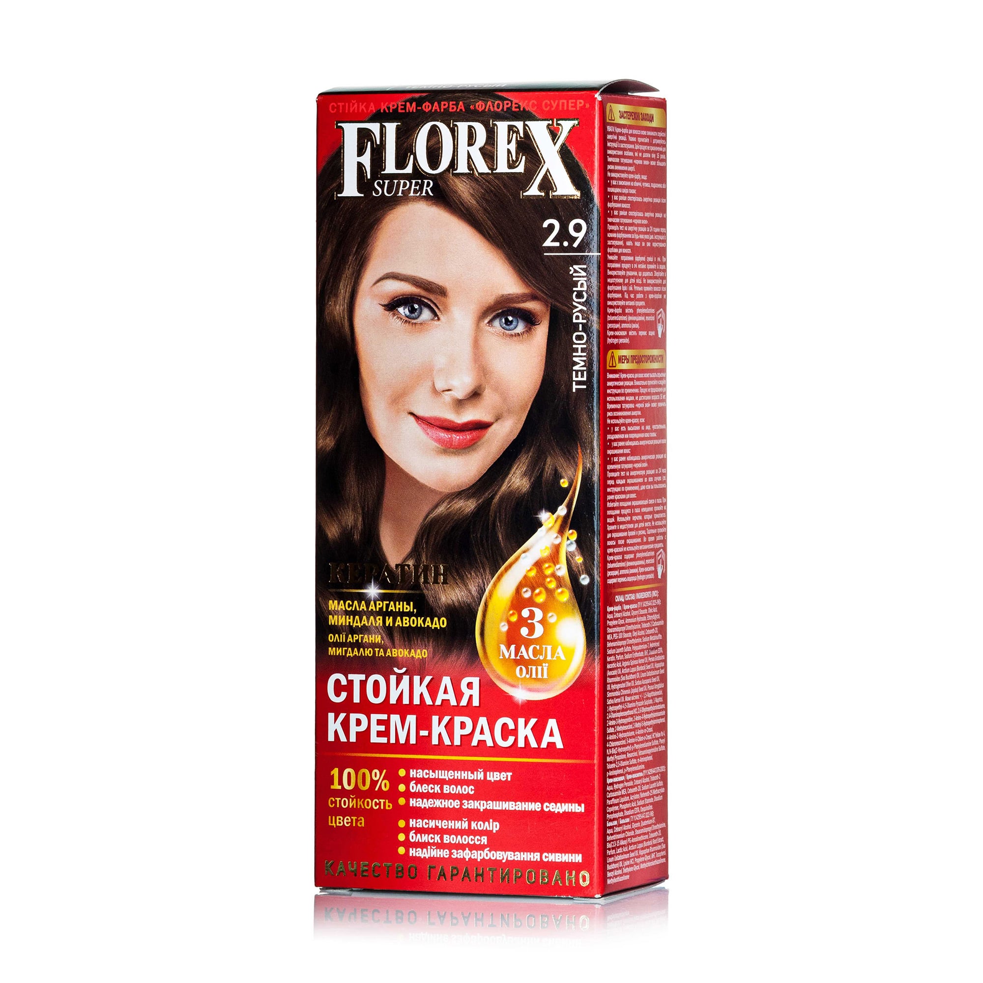 Стійка крем-фарба для волосся Florex Super 2.9 Темно-русявий, 100 мл